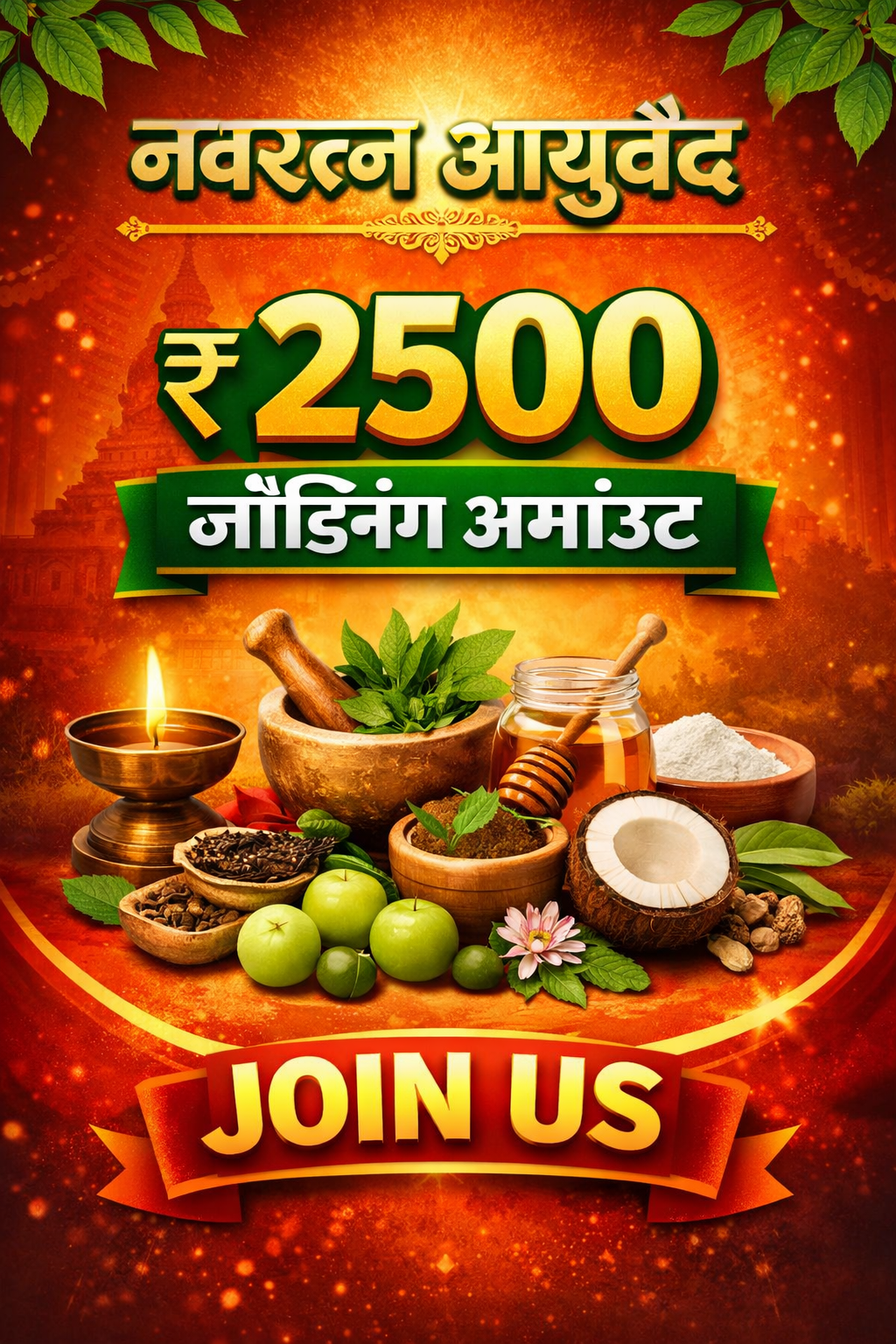 Become our distributor